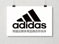 阿迪达斯体育品牌合作伙伴Logo - 阿迪达斯三条纹标志